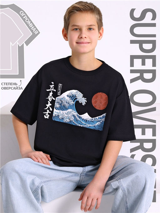 Футболка 1ПДФК5011001