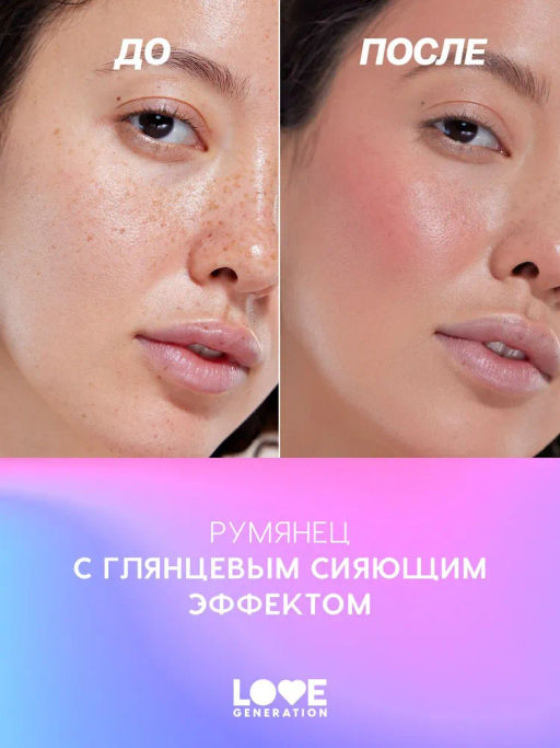 Love Generation Румяна кремовые / Cream Blush Cheek Slime тон 02 розовый  фото 10