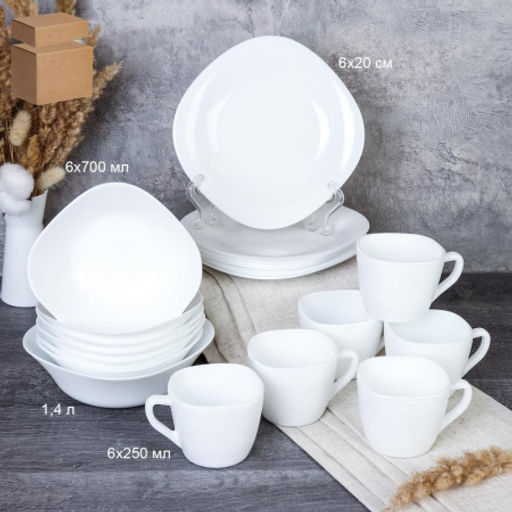 Столовый набор 19 предметов квадратный с кружками / GRAY-13/86575 (WHITE)+ BY09FXB220JC /уп 2/ - Галеонтрейд фото 2