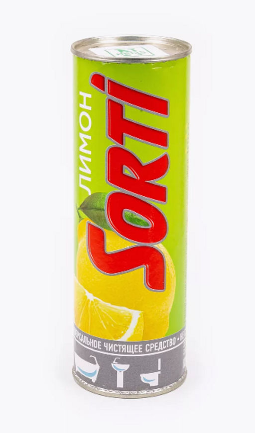 СОРТИ ср-во чистящее 500гр Лимон
