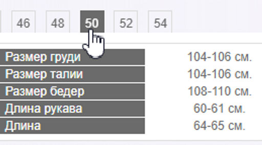 Эффектная вискозная рубашка приталенного силуэта - Трика фото 10