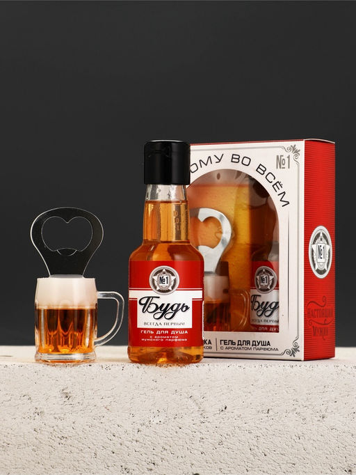 Подарочный набор мужской «Первому во всем», мини гель для душа 100 мл, брелок, Чистое счастье