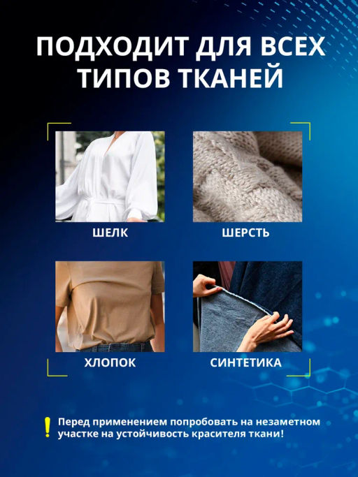 Salton CleanTech Пятновыводитель от жирных пятен 120 мл