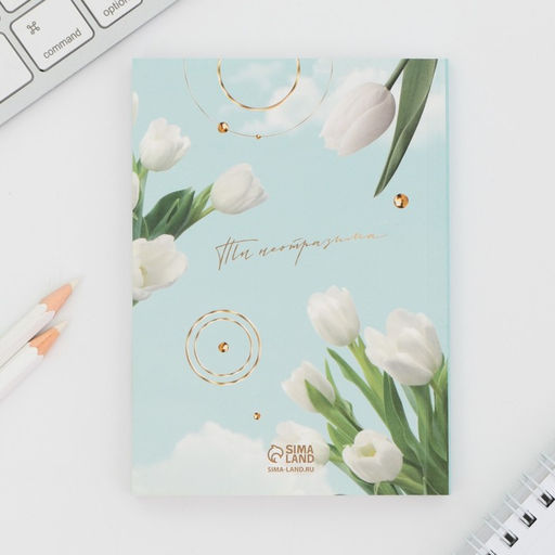 Подарочный набор, ежедневник А6 80 листов и термостакан 250 мл С 8 марта - Artfox фото 6