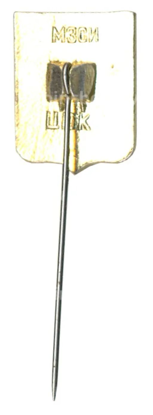 Значок Свияжск