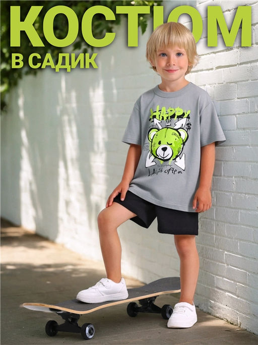 футболка+шорты 2ПФШ5676006