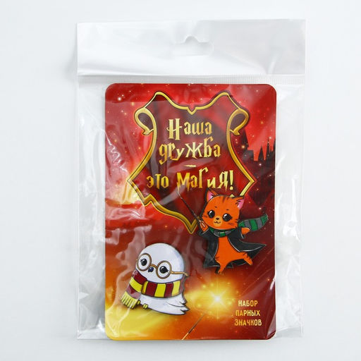 Цена за 4 шт. Значки деревянные, неразлучники Наша дружба это магия, 2 шт., 8?12 см