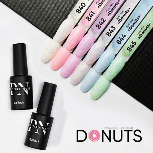 Гель-лак Donuts №841 (розовый с цветной крошкой) - Patrisa nail фото 2