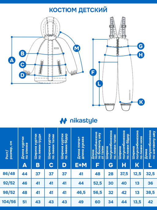 Костюм 7з0225 пудра/серый - Nikastyle фото 15