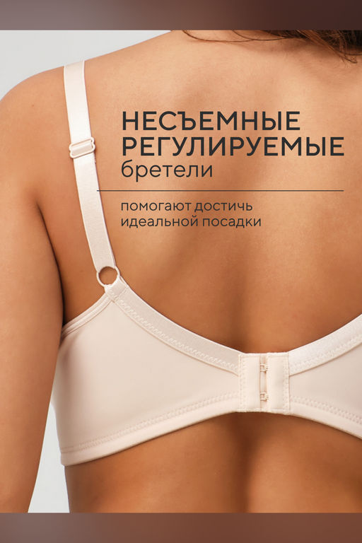 Бюстгальтер 871 OIRO 1 шт