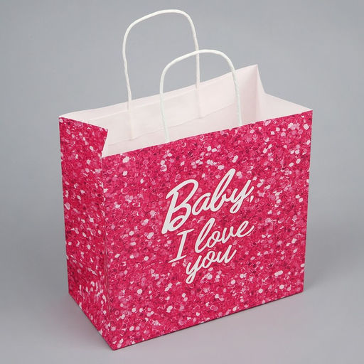 Пакет подарочный Baby, 22 х 22 х 11 см - Дарите счастье фото 5