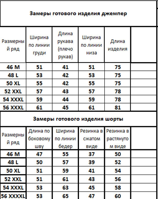 Мужской костюм 30013002 - Kivviwear фото 2