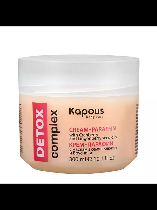 Крем-парафин DETOX complex с маслами семян Клюквы и Брусники Kapous, 300 мл - Kapous professional фото 7