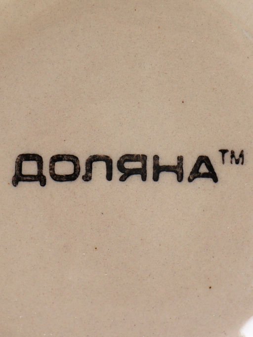 Кружка Доляна «Индия», 300 мл, керамика, оранжевая