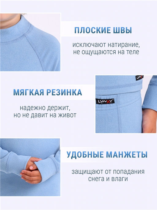 Лонгслив+кальсоны 2ПНК0661048