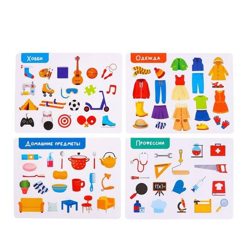 Развивающий набор Играем с падежами, готовимся к школе - Iq-zabiaka фото 3