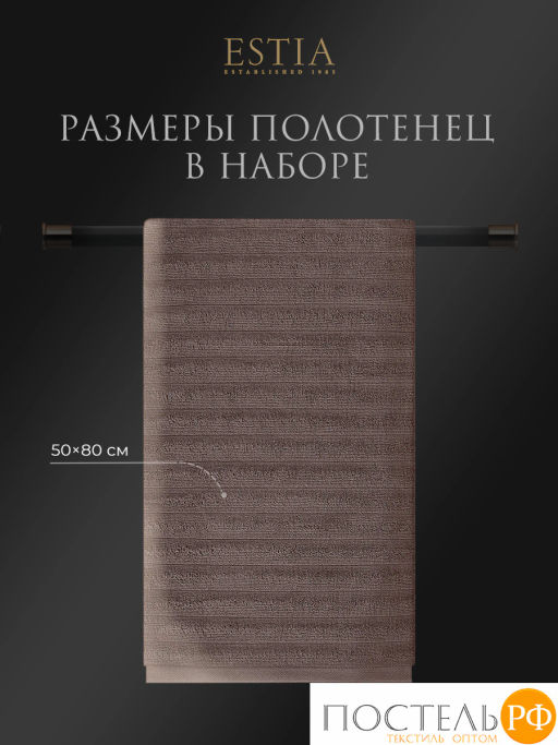 ESTIA ТОРЛЕЙ беж-сер К-т полотенец 50х80-4, 100% хлопок, 500 г/м2  фото 2