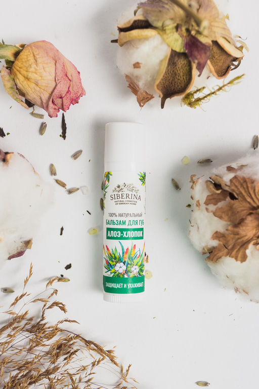 Бальзам для губ "Алое-хлопок" SIBERINA