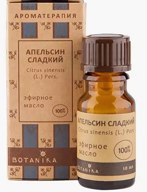 Золотой флакон для эфирного масла. Эфирное масло бергамот формула. Аромамасло фруктовый 10 мл queen fair. Эфирное масло вербена, 10 мл. Аромамасло "апельсин", 10 мл queen fair.