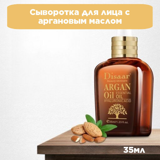 Сыворотка для лица с аргановым маслом   35ml - Disaar фото 5