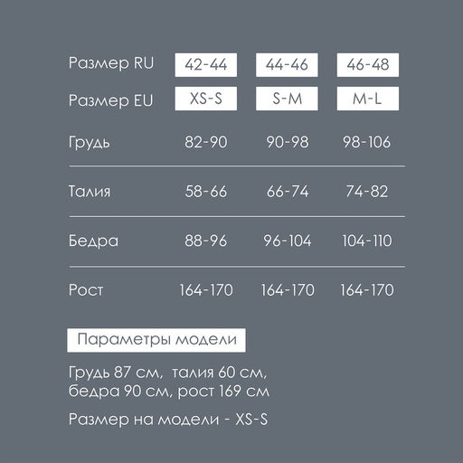 Легинсы женские спортивные ONLYTOP Base, размер 46 (L), чёрные