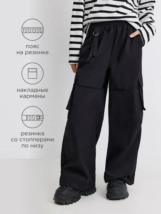 Брюки детские Acoola Liza черные хлопок фото 7