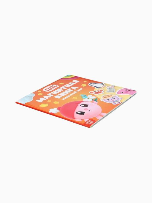 Книга детская «Животный мир», 22 магнита, 6 стр., Малышарики