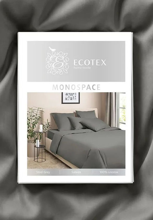 Постельное белье Моноспейс Евро + 4 наволочки, антрацит - Ecotex фото 9