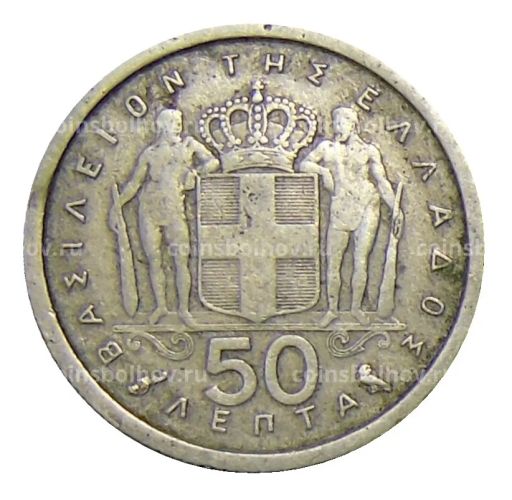 50 лепт 1962 года Греция