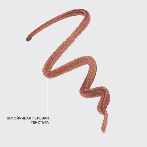 лимитка Vivienne Sabo Карандаш для губ устойчивый Riviera du Soleil 02 теплый коричневый фото 4