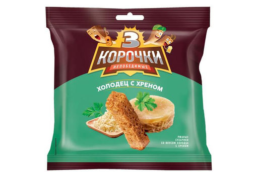 Цена за 5 шт. 3 Корочки, сухарики со вкусом холодца с хреном, 100 г