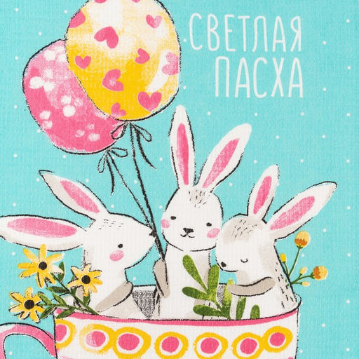 Цена за 2 шт. Полотенце пасхальное Доляна «Пасхальные забавы» 35×60 см, 100% хл, 160 г/м²