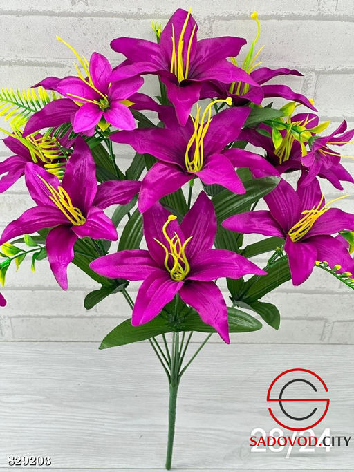 Искусственные цветы, 57 см.