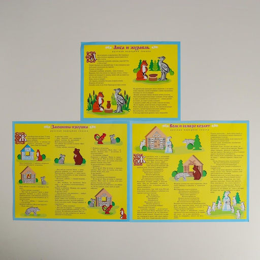 Конструктор деревянный «Лесные сказки», 35 деталей