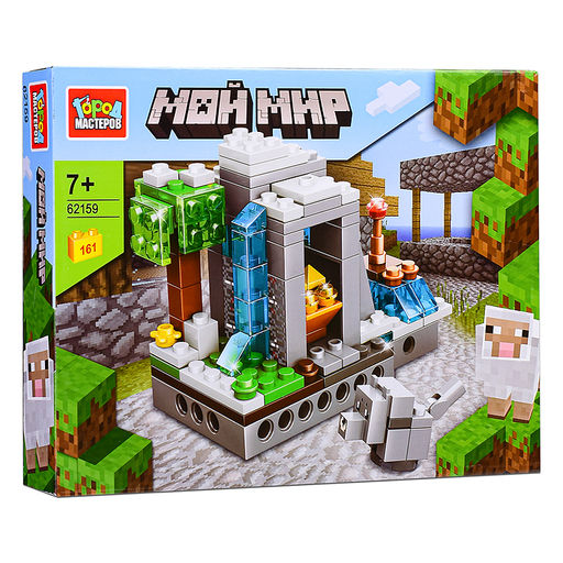 Конструктор "Мой мир" 161 дет.