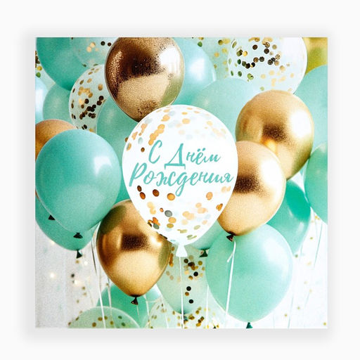 Набор коробок 10 в 1, упаковка подарочная, «Шары», 10×10×6 ‒ 28×28×15 см