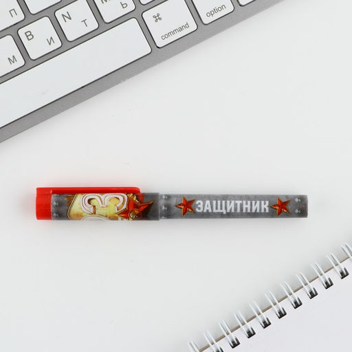 Подарочный набор ручка шариковая и блокнот 16 л Защитнику Отечества. 23 февраля - Artfox фото 9