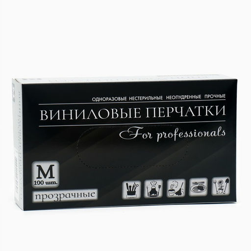 Цена за 50 шт. Перчатки виниловые, неопудренные, нестерильные, размер M, 50 пар, прозрачные