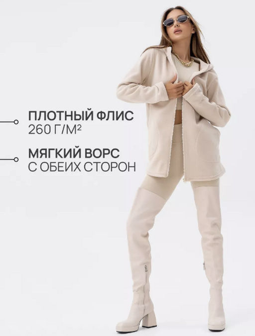 Толстовка жен.арт.673/1-22,экрю - Binita фото 12