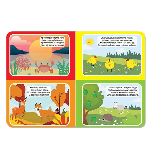 Картонная книга Цвета и формы, 10 стр., Синий трактор  фото 2