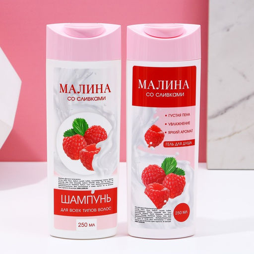 Подарочный набор косметики «Сочного настроения!», гель для душа и шампунь для волос, 2 х 250 мл, ЧИСТОЕ СЧАСТЬЕ