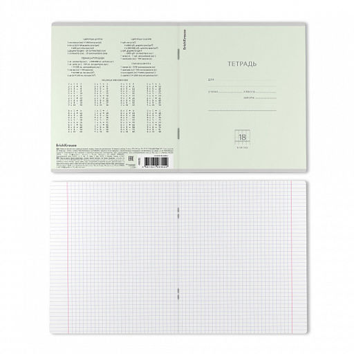 Цена за 200 шт. Тетрадь школьная ученическая ErichKrause Классика Pastel ассорти, 18 листов, линейка (в плёнке по 10 шт.)  фото 8