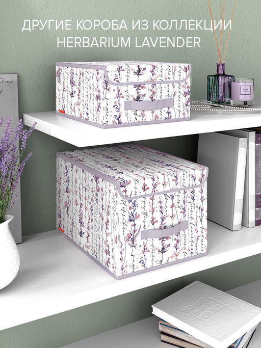 Набор органайзеров для белья, 2 шт., без крышки, 32*16*10 см Valiant фото 51