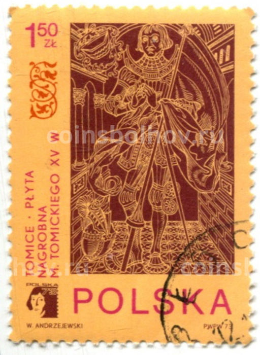 Марка Надгробная плита Николас Томицки 1973 год Польша