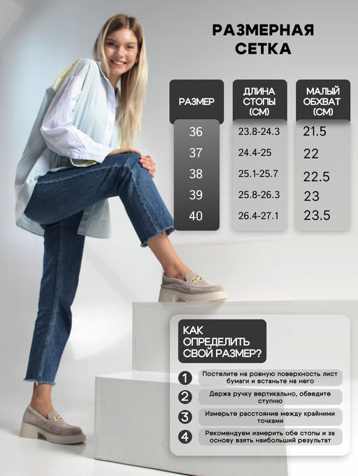 Лоферы туфли EDART 173.1453be. каменный замша