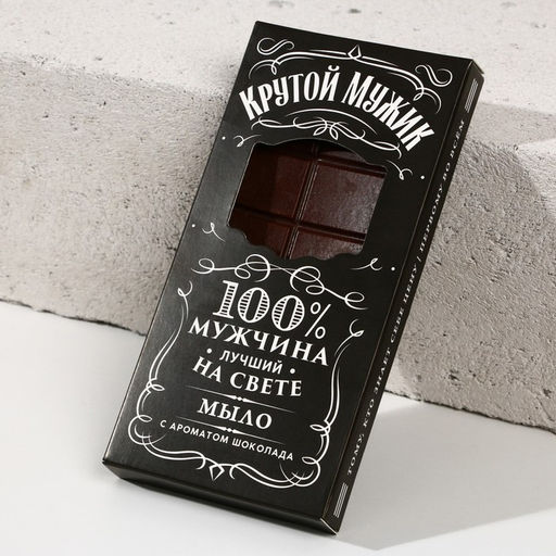 Подарочный набор «Крутой мужик», гель для душа виски 250 мл и мыло для рук 80 г, Чистое счастье