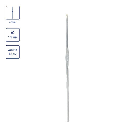 Для вязания Gamma MCH крючок сталь d 1.9 мм 12 см 12 шт в блистере №1  фото 3