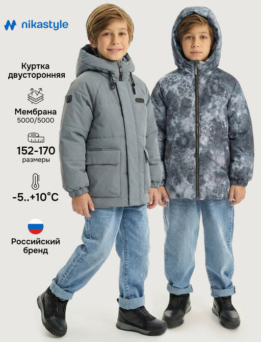 Куртка 4м10926 - Nikastyle фото 6