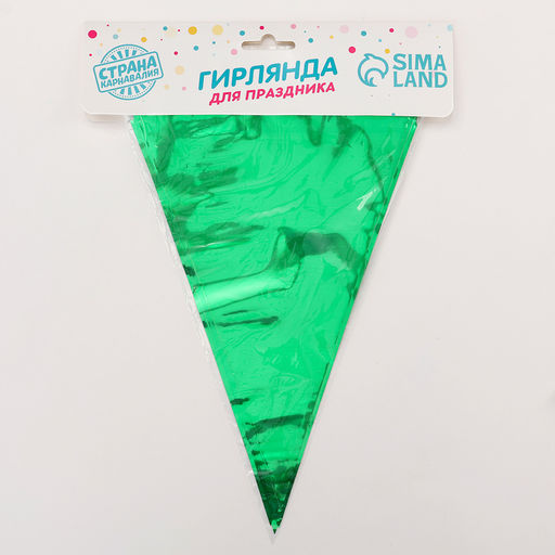 Гирлянда «Флажки», 20 флажков, 10 метров, цвет зелёный
