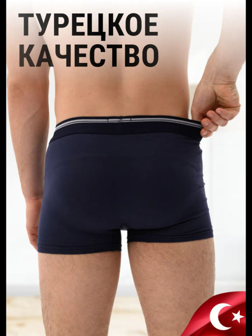 Мужские трусы Berrak 1097 фото 3